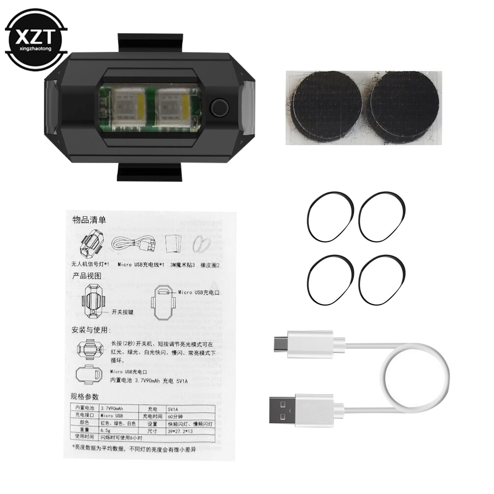 USB LED Anti-Collision Drone S - Drone Led Light 评论和价格