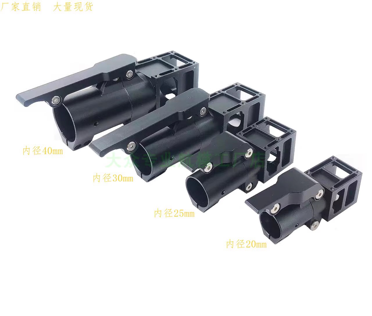 Raccords de bras D20/25/30/40m - Drone Power Distribution Board 评论和价格