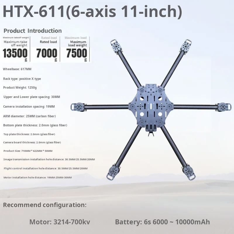 Cross Machine Six Axis 11/13/1 - Drone Propeller 评论和价格
