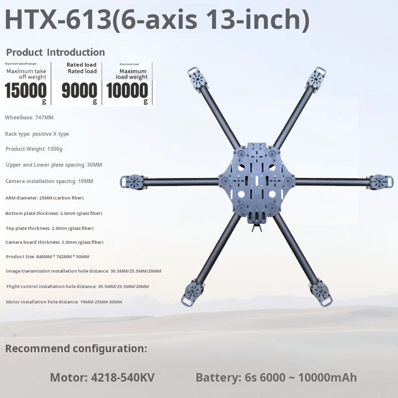 Cross Machine Six Axis 11/13/1 - Drone Propeller 评论和价格