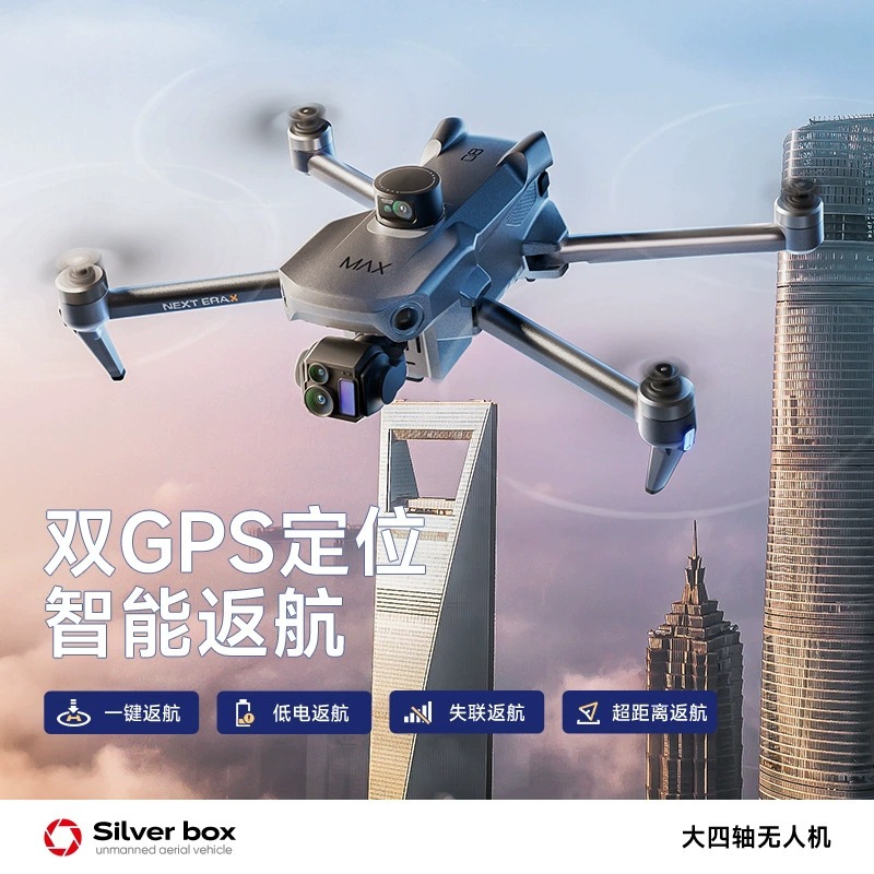 Silver Box P7 Max Drone 4K Ult - Drone Gps Module 评论和价格
