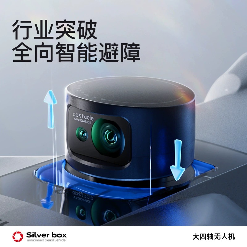 Silver Box P7 Max Drone 4K Ult - Drone Gps Module 评论和价格