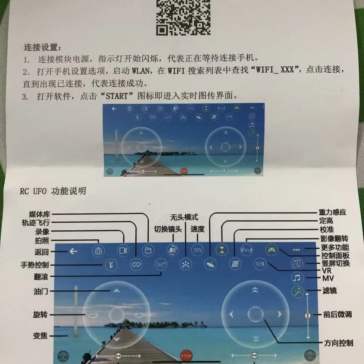DIY Drone Spare Parts E88/e99  - Drone Camera 评论和价格